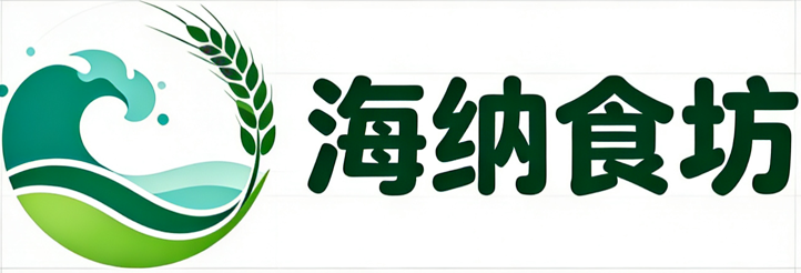 海纳食坊
